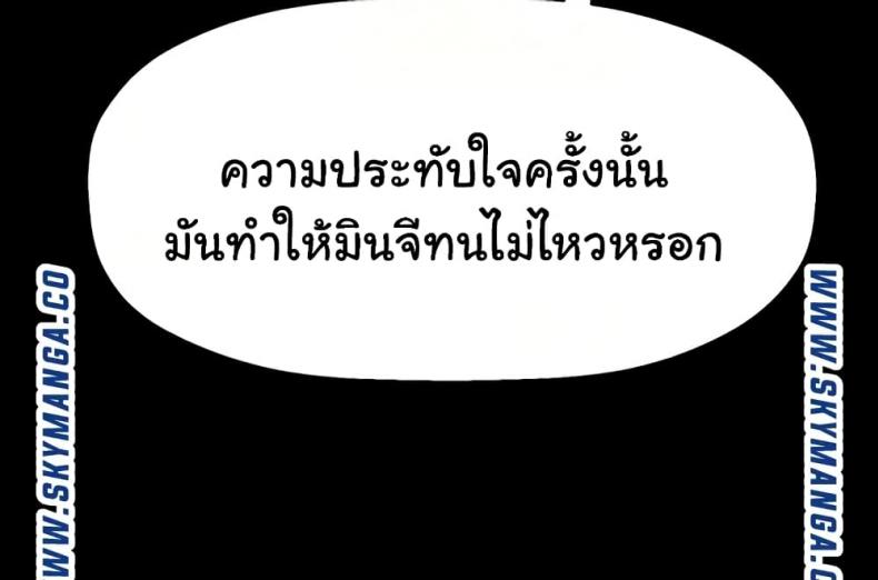 page-76