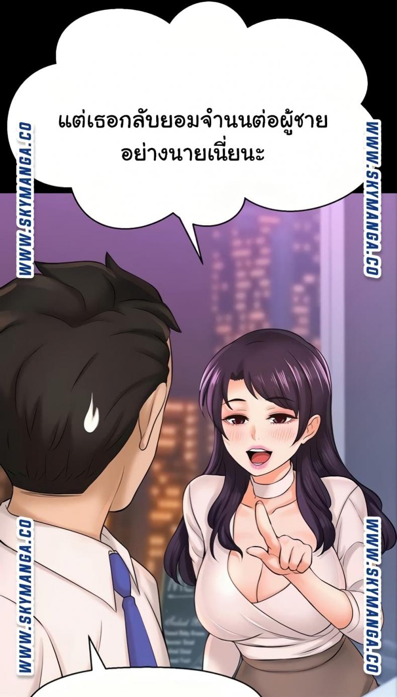 page-45