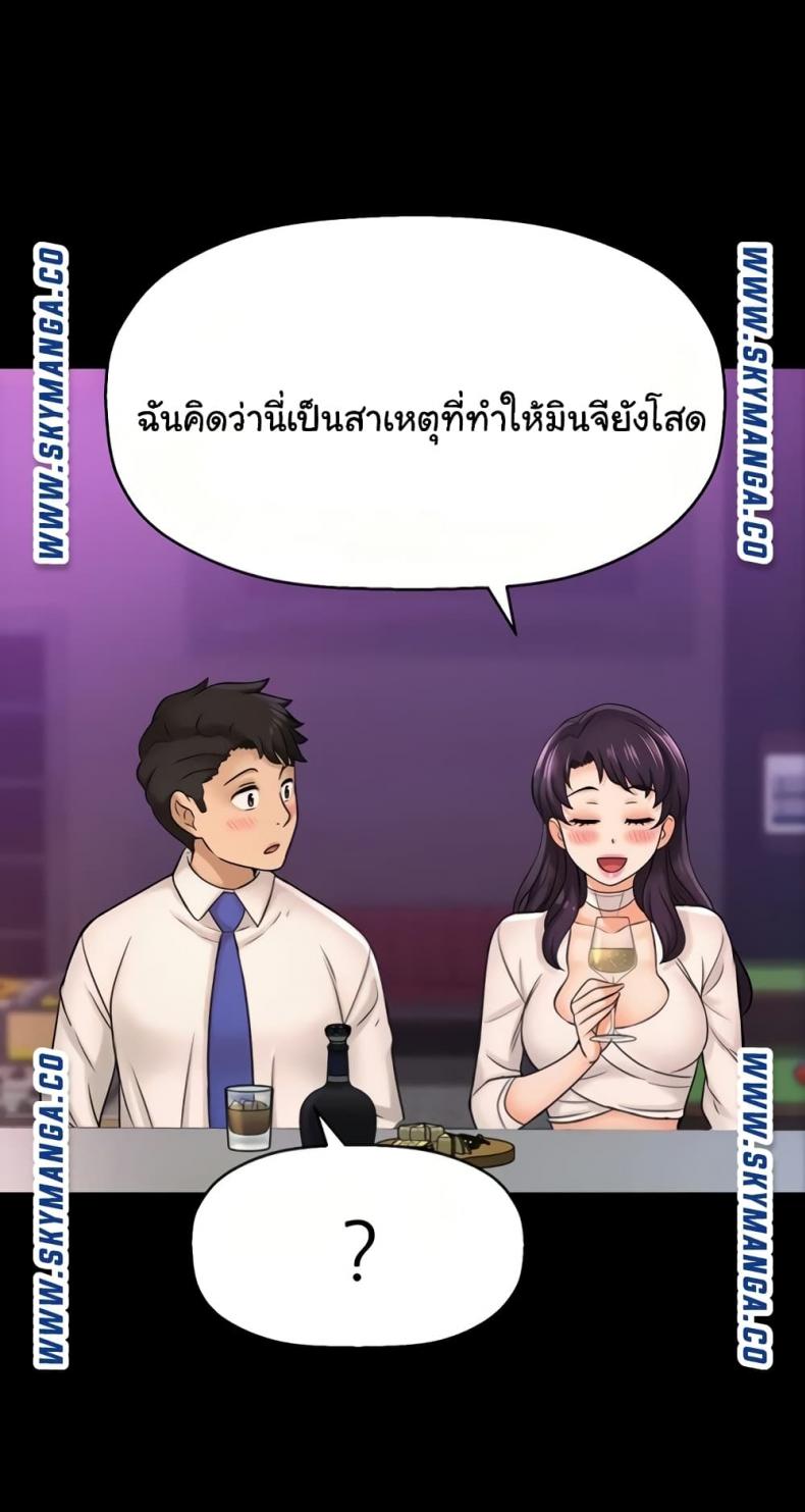 page-20
