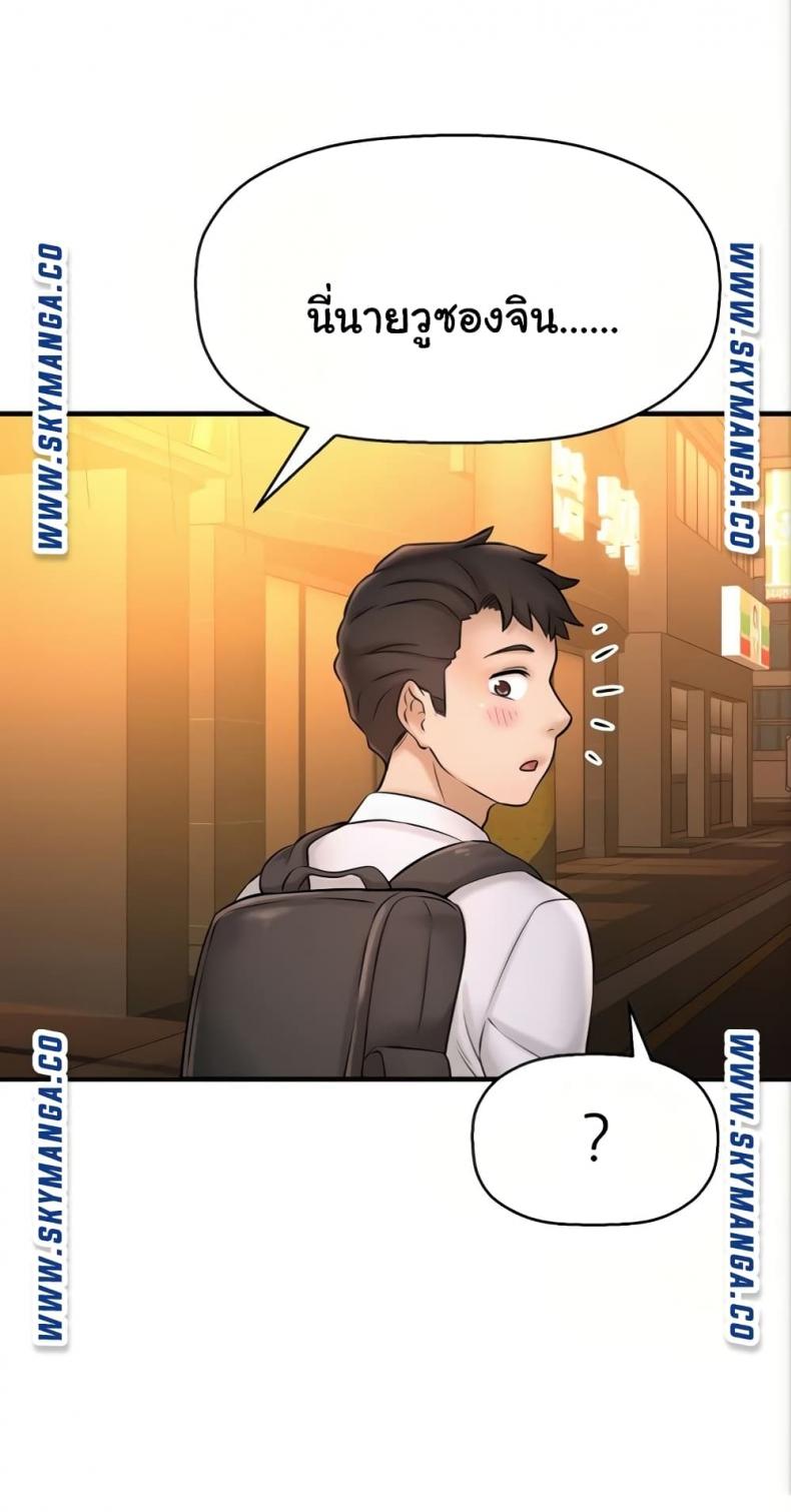 page-83