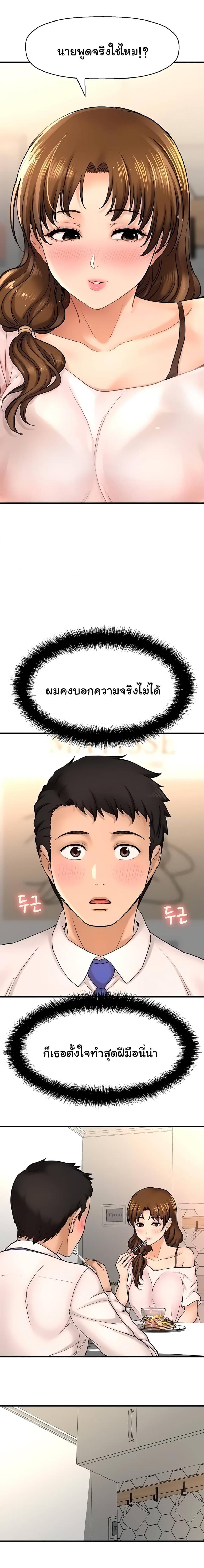 page-7
