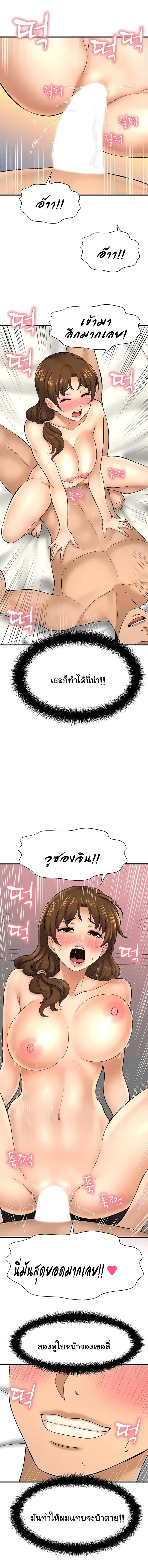 page-18