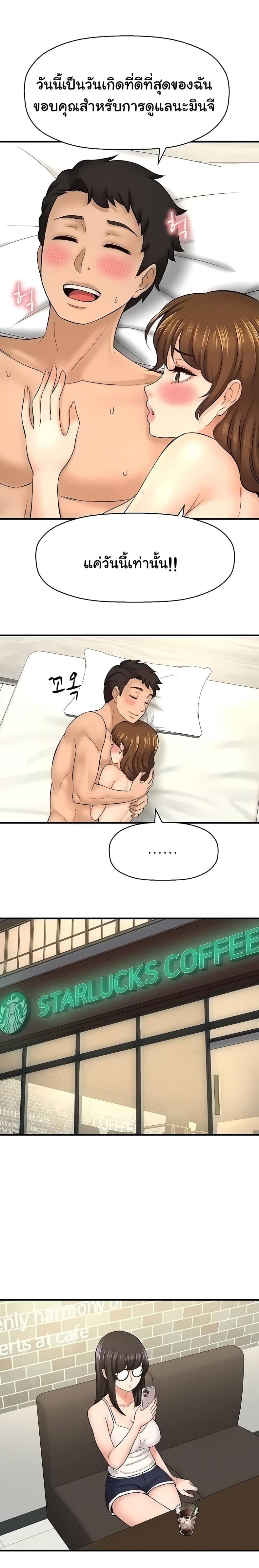 page-21