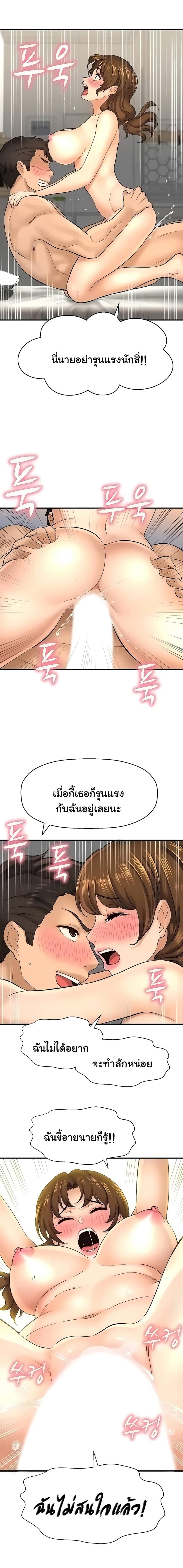 page-19