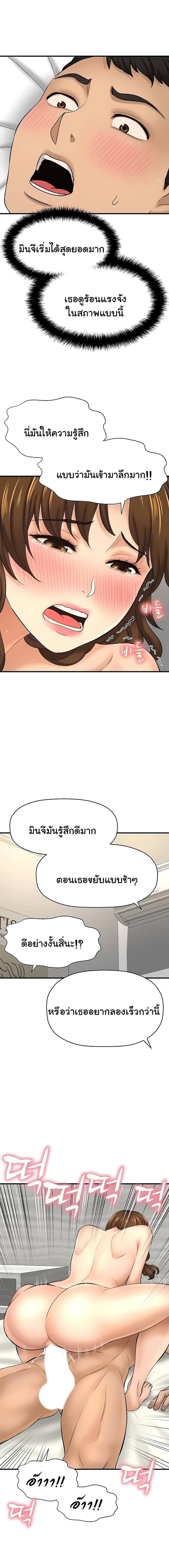 page-17
