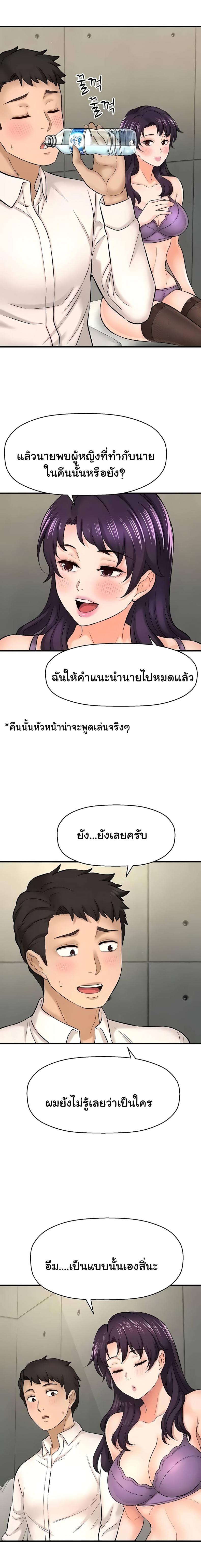 page-18
