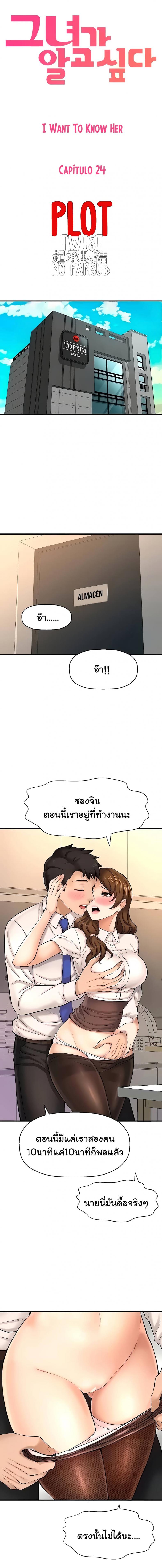 page-3