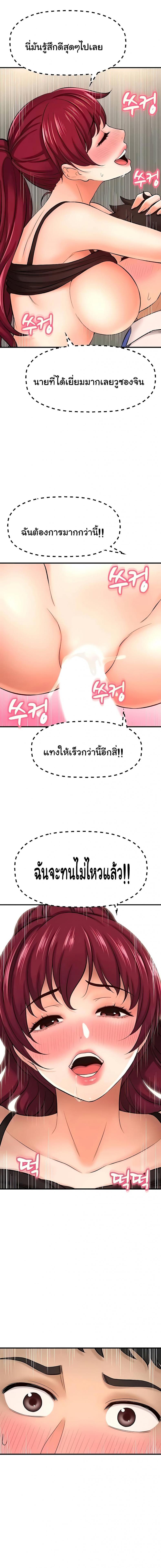 page-10