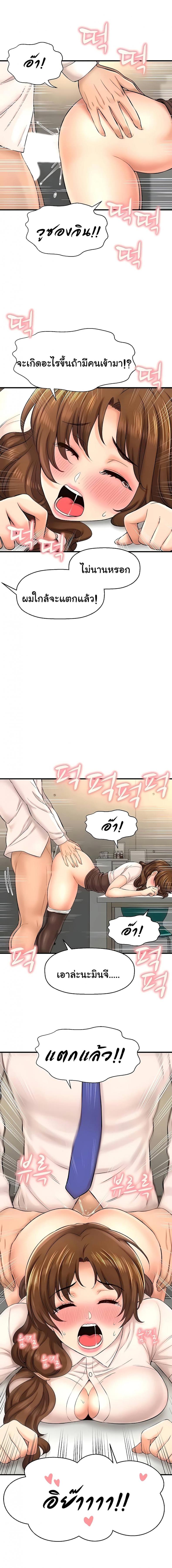page-5