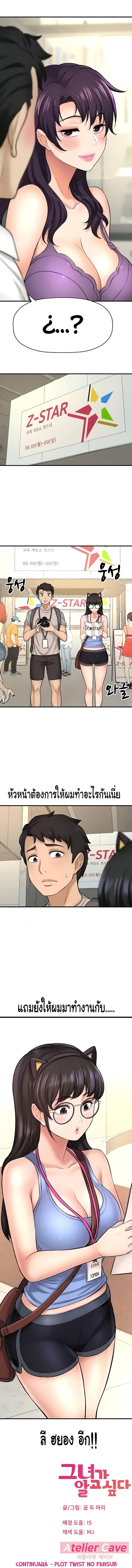 page-19