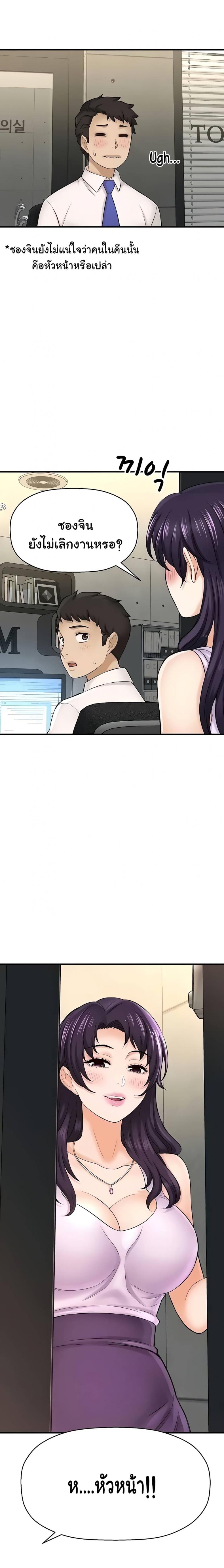 page-14
