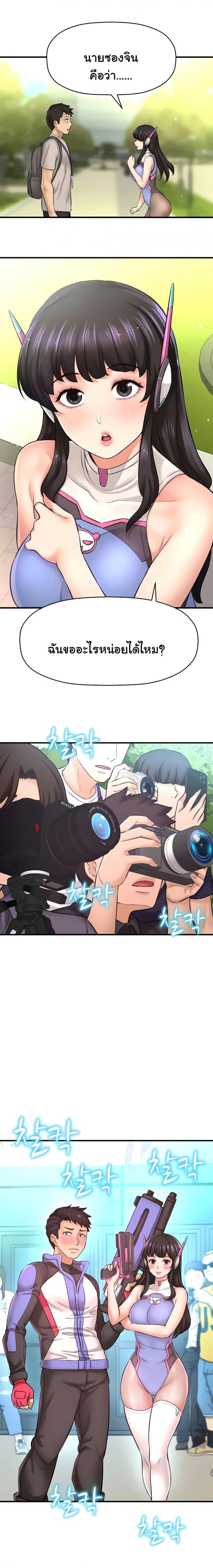 page-15