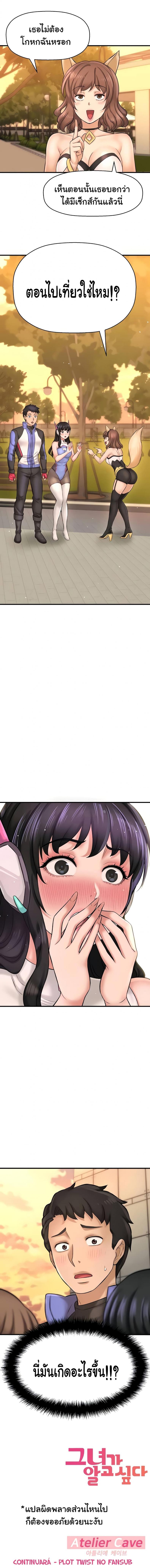 page-18