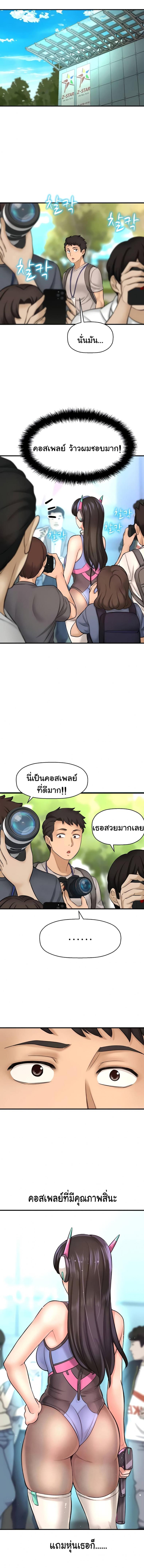 page-10