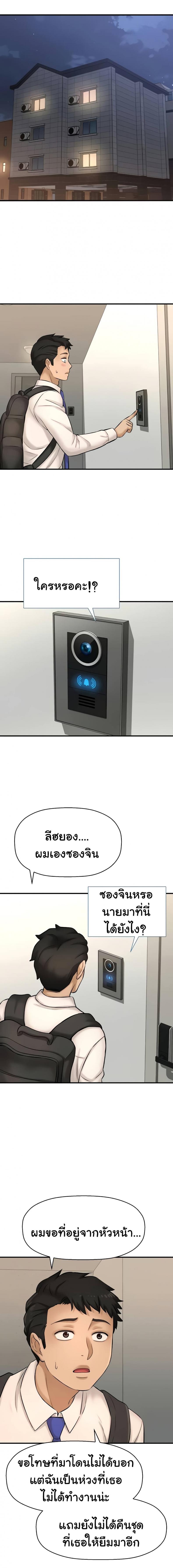 page-12