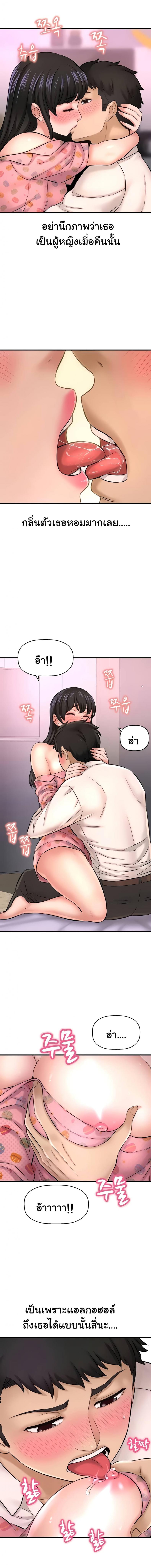 page-18