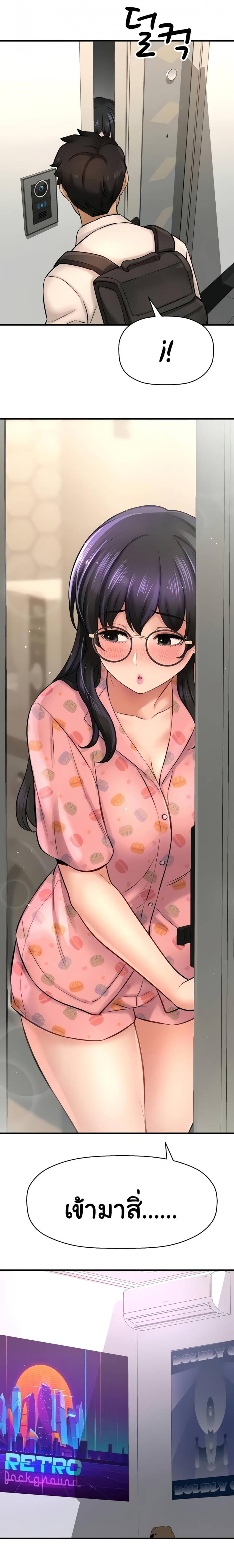 page-13