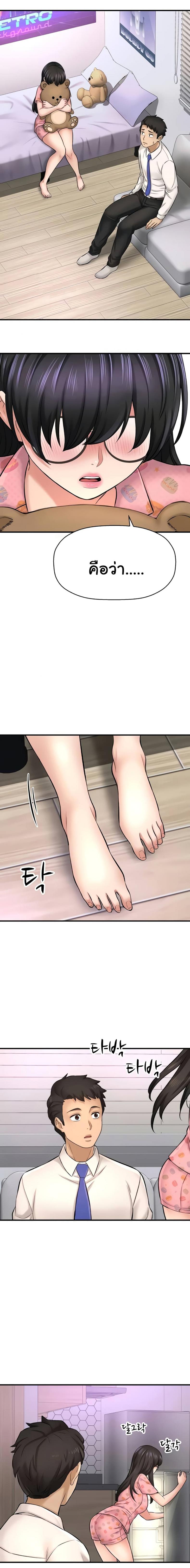 page-14
