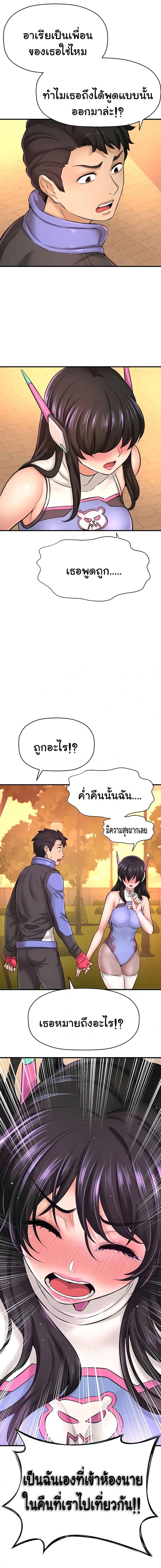 page-7
