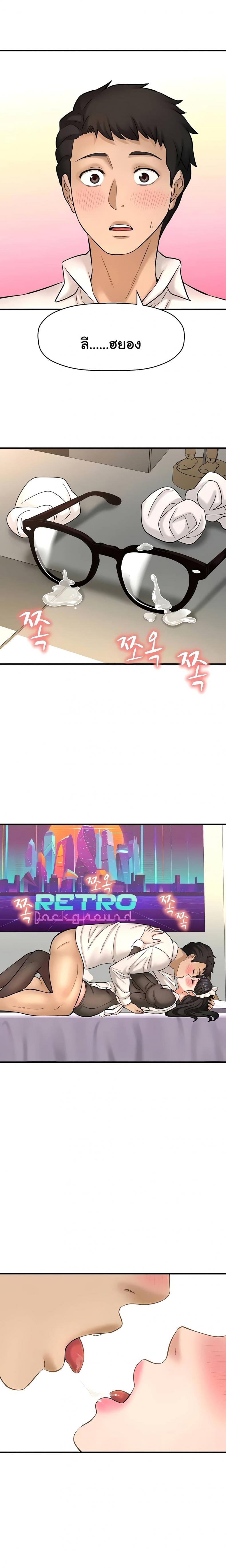 page-13