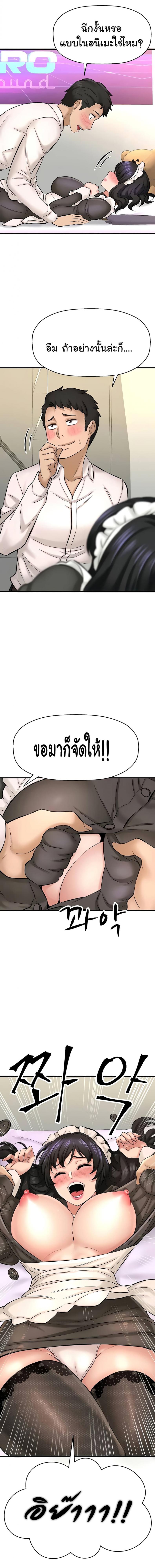 page-15