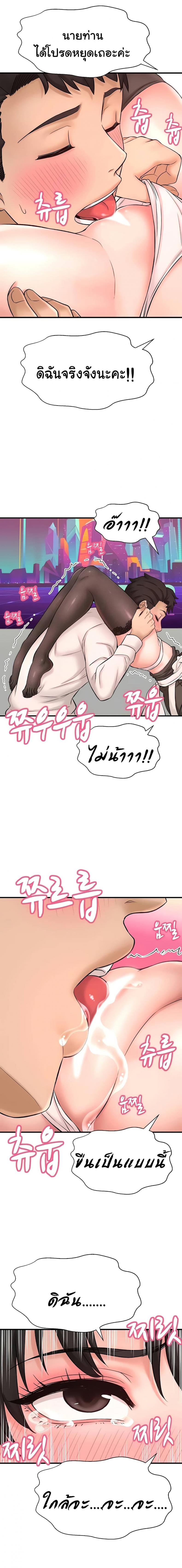 page-18
