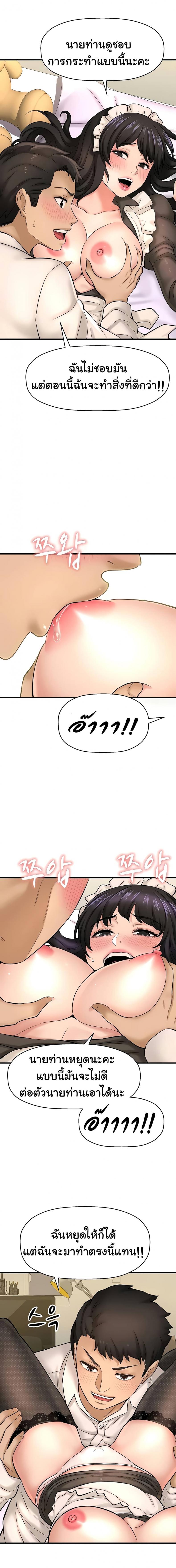 page-16