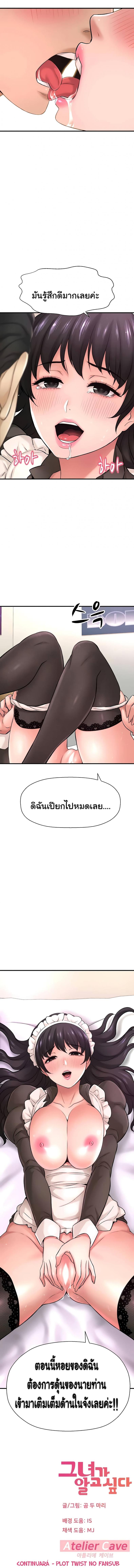 page-20