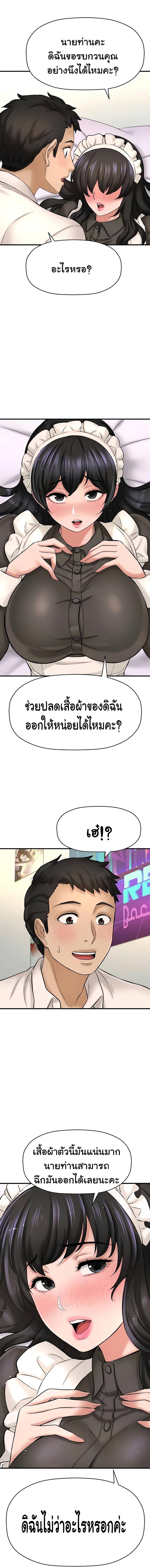 page-14