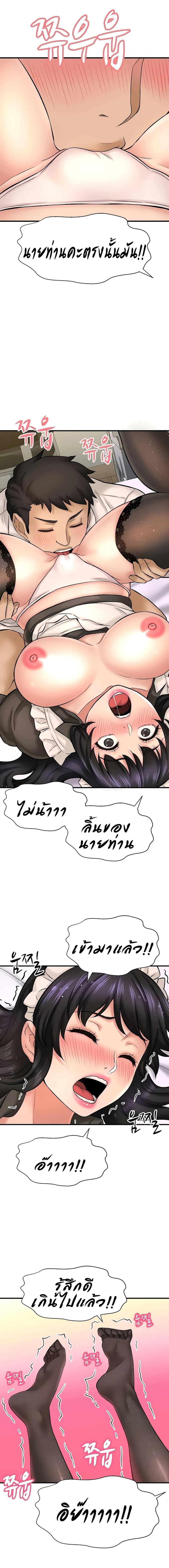 page-17