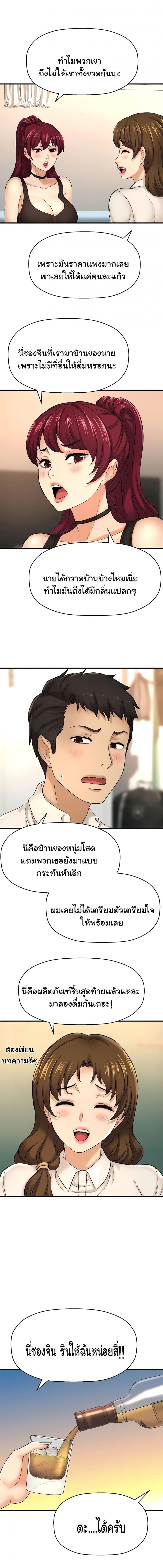 page-13