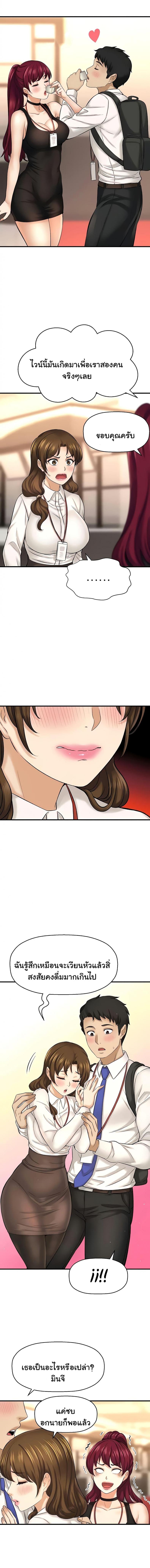 page-9