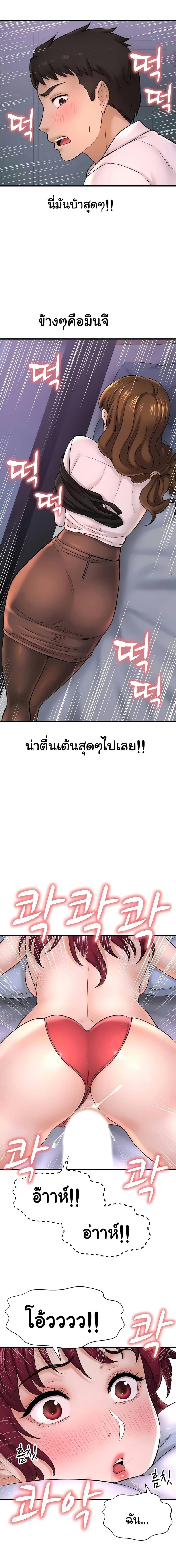 page-17