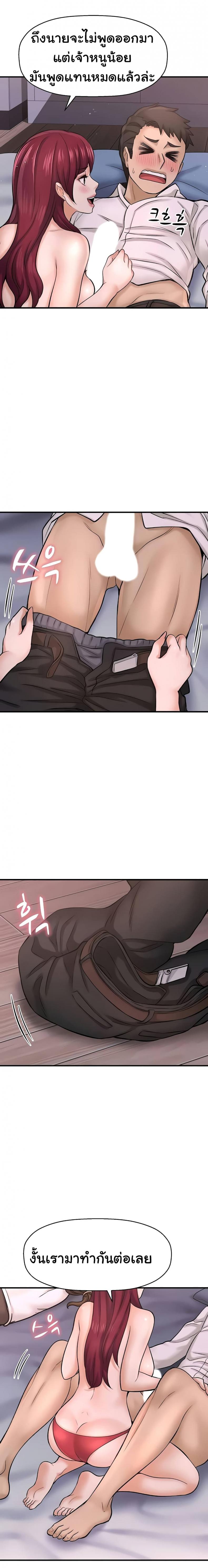 page-9