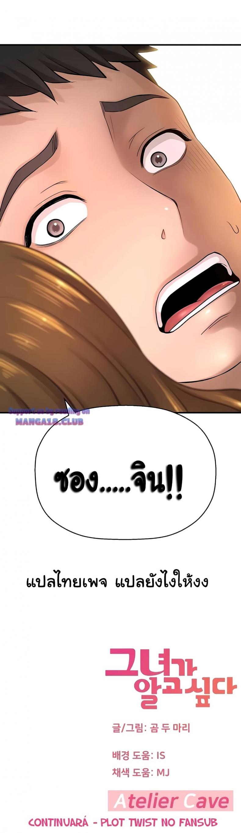 page-20