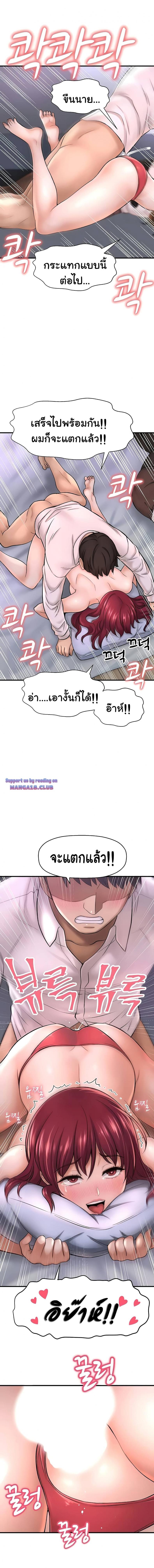 page-18