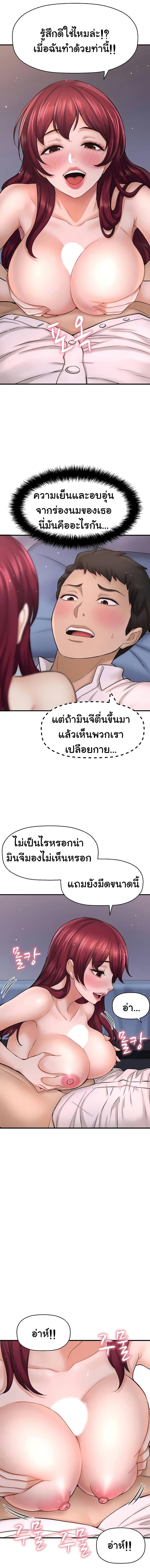page-10