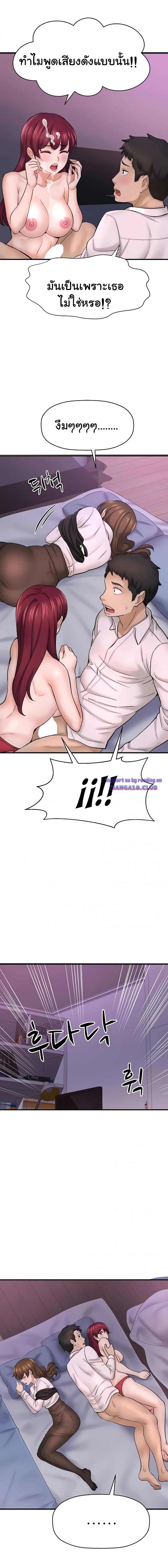 page-13