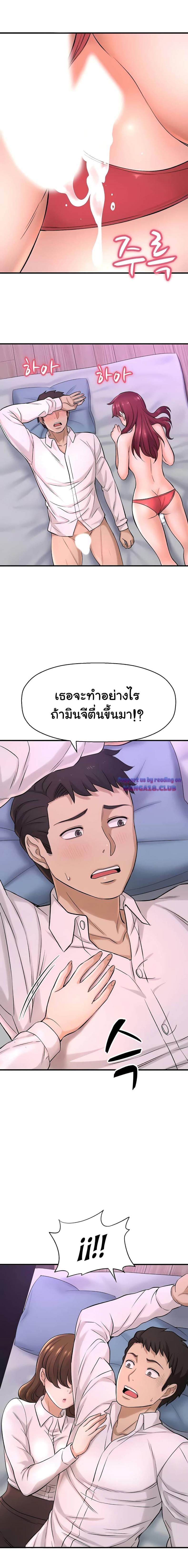 page-19