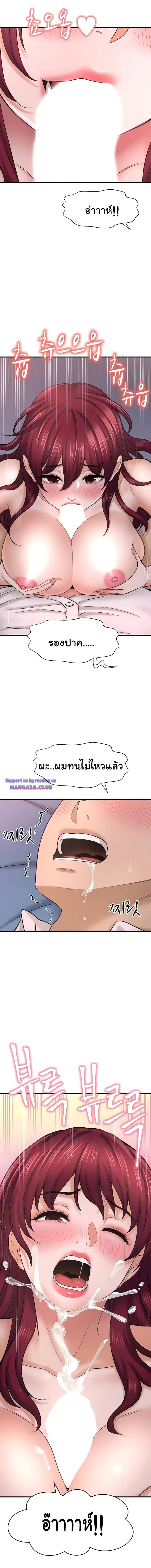 page-12