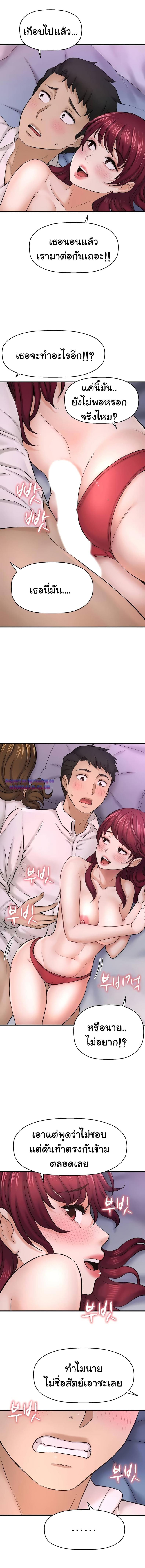 page-14