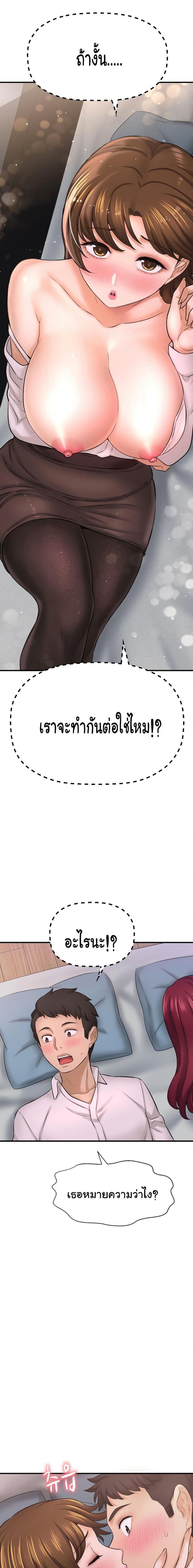 page-15