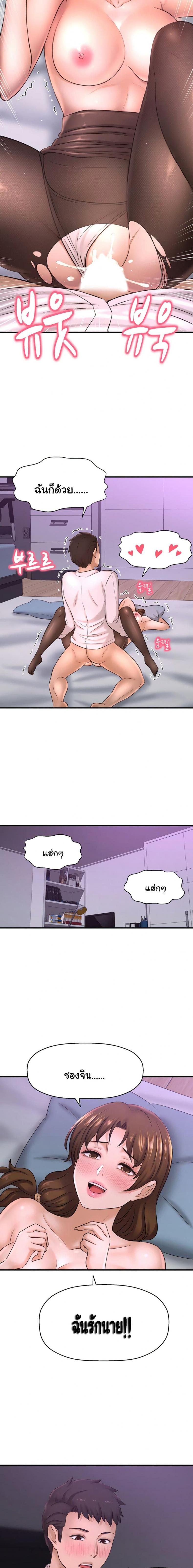page-26