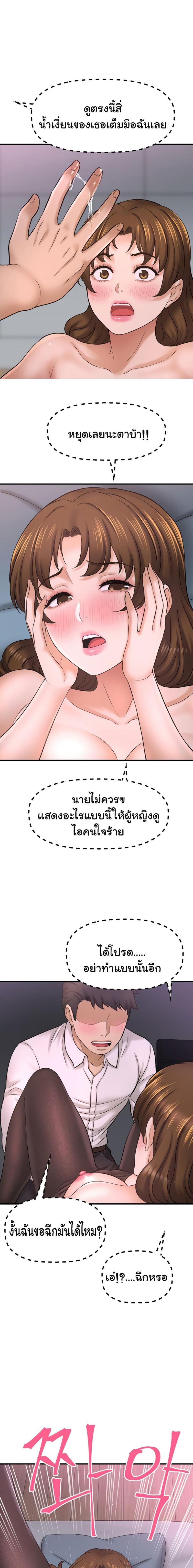 page-20