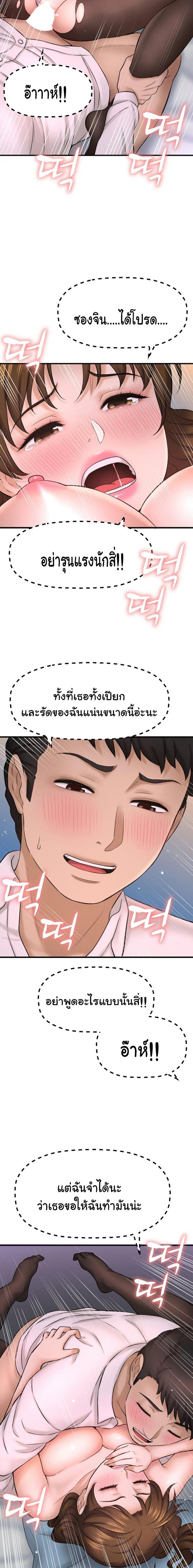 page-23