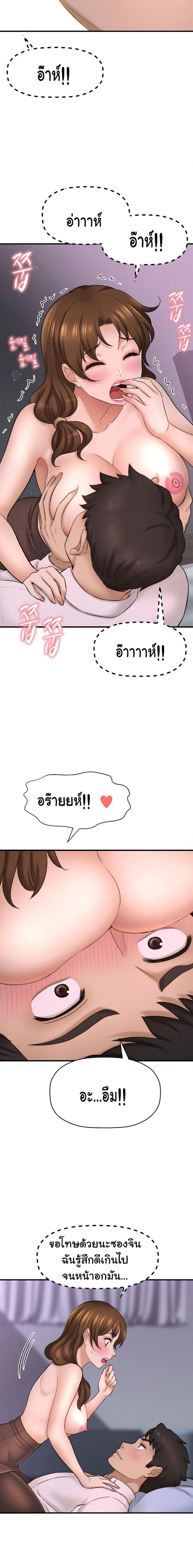 page-18