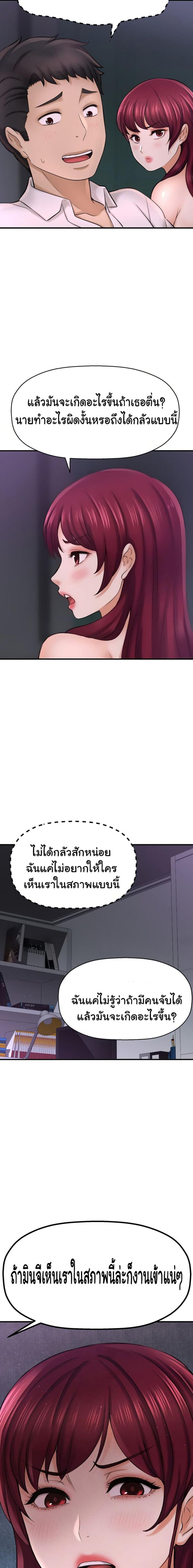 page-7