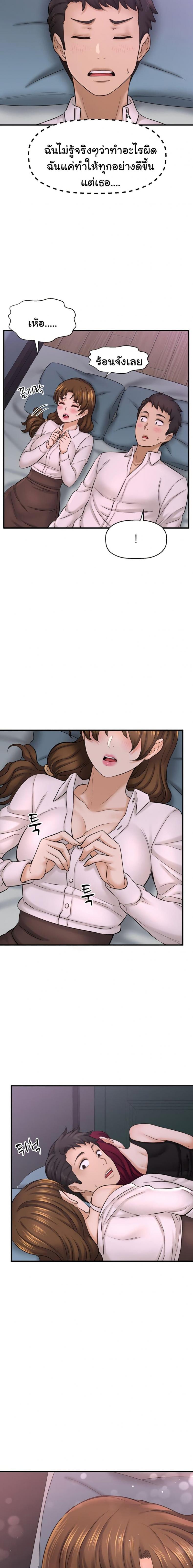 page-11