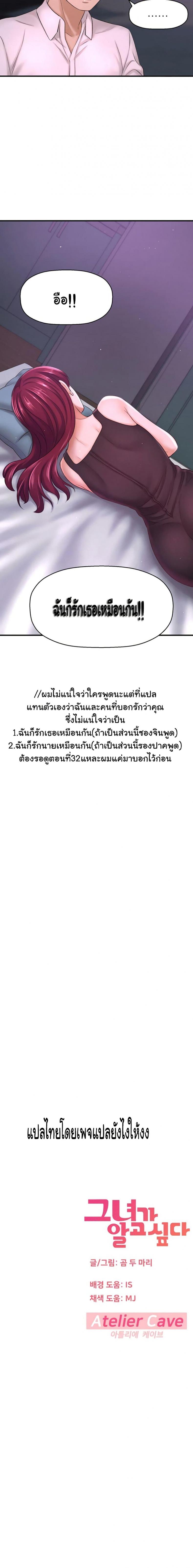 page-27