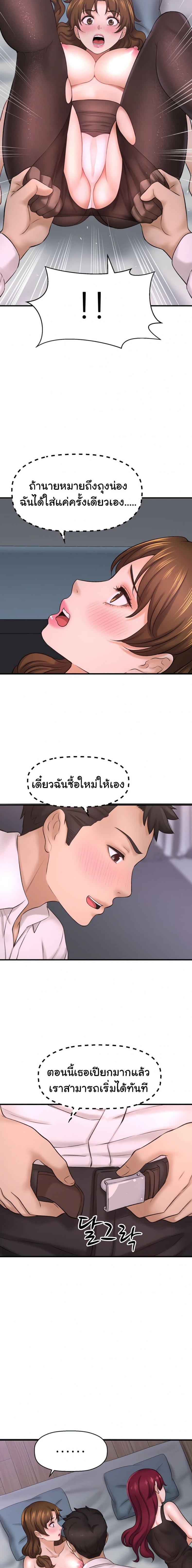 page-21